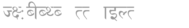 HIMALAYA TT FONT